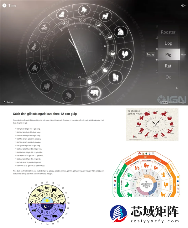 两周收获900万玩家 《燕云十六声》咋就在国外火了