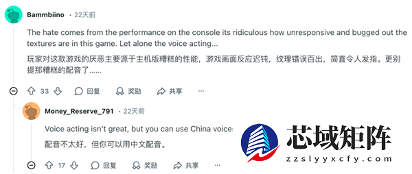 两周收获900万玩家 《燕云十六声》咋就在国外火了