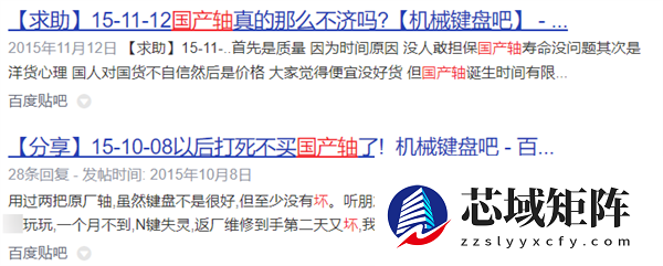 还记得Cherry键盘吗 它快被国产干破产了