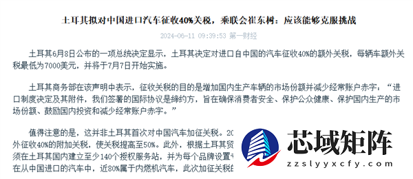 被新能源干趴的国产合资车 跑到海外干趴老外了