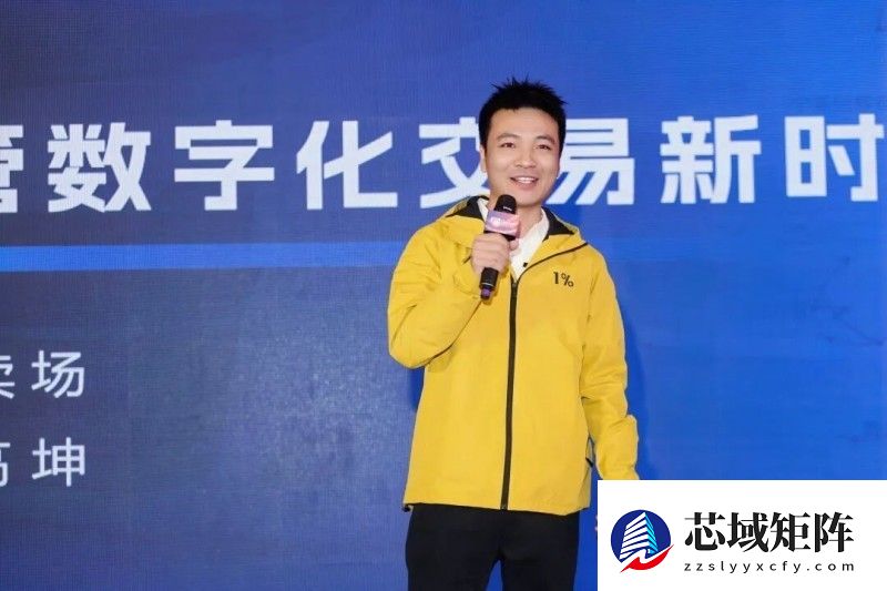 找钢集团2025年度广州合作伙伴大会圆满举行