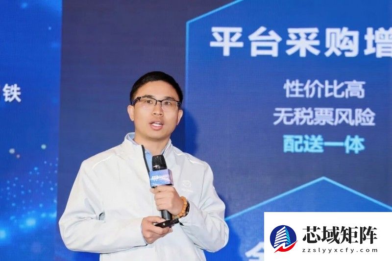 找钢集团2025年度广州合作伙伴大会圆满举行