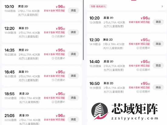 疯狂动物城26天破纪录引爆4D观影潮