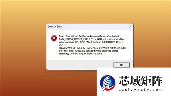 真不是AMD掉驱动！微软Win11 1月更新：终于解决A卡崩溃问题