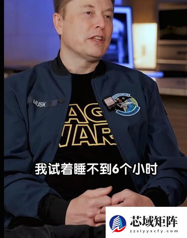 亿万富豪每天只睡6小时！马斯克：睡不够认知功能会下降