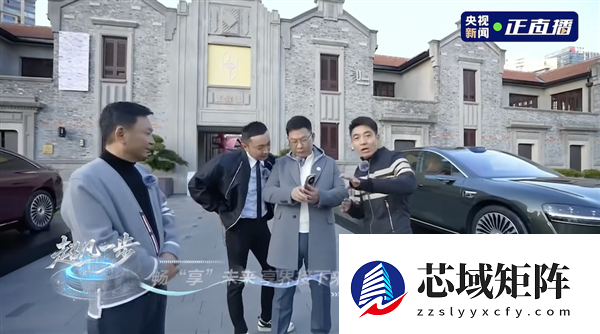 L3车内可睡觉！余承东央视直播太敢说：奇瑞老板现场喊话