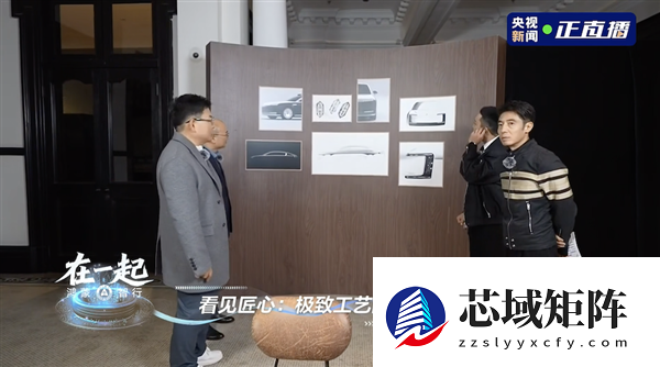 L3车内可睡觉！余承东央视直播太敢说：奇瑞老板现场喊话