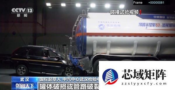 危险货物运输车辆新国标明年7月1日实施：中重型车辆强制配备AEB功能