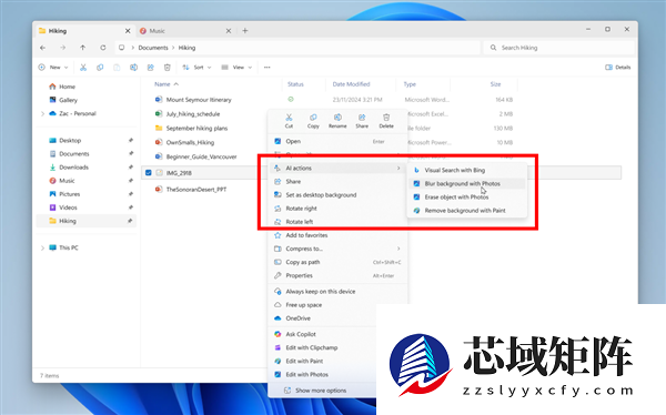 微软终于听劝一次！Windows 11右键菜单AI操作可彻底移除