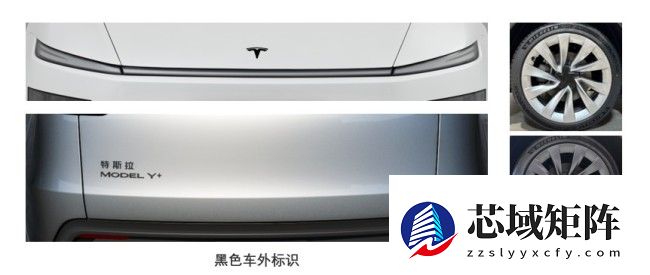 特斯拉 Model Y+ 车型完成工信部申报：三元锂电池，225 kW 电机