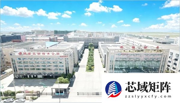 工作满5年有望获赠住房！浙江温州一公司招聘引热议