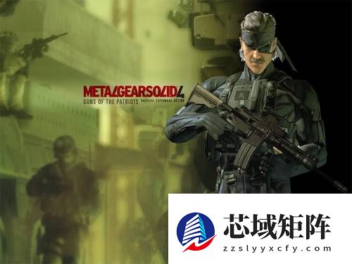 合金装备4重制难产：技术壁垒致高清化受阻