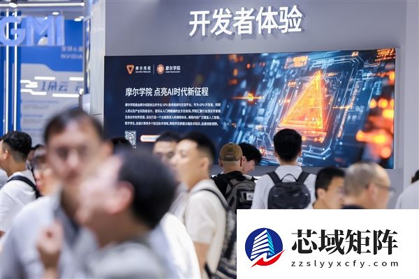 摩尔线程首届MDC大会三大亮点：重磅发布新一代GPU架构