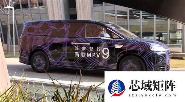 余承东给出超高评价！鸿蒙智行首款MPV定名“智界V9”