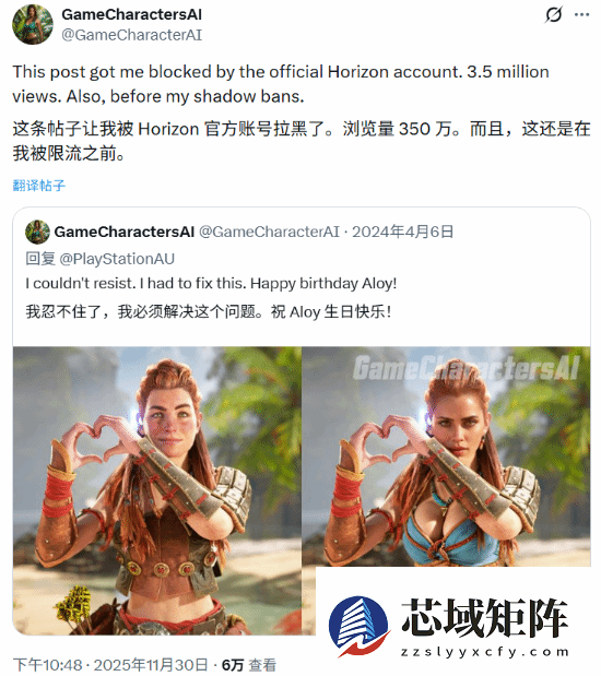 AI重塑埃洛伊引争议：玩家热议官方封禁创作者事件