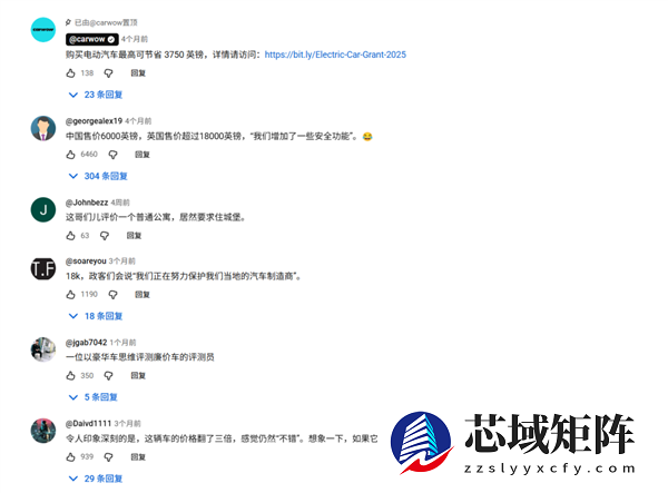 干翻马斯克！英国怎么就成比亚迪海外最大市场了呢