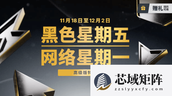 Epic年末大促倒计时：多款游戏低至八折，豪华版性价比优选