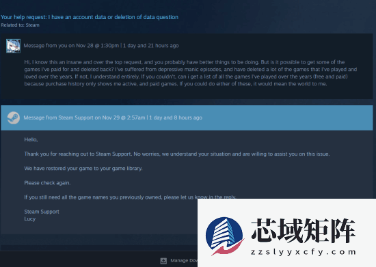 玩家误删珍藏游戏 客服温情相助挽回 digital memories