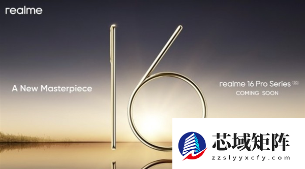 192g机身塞进7000mAh大电池 真我16 Pro入网