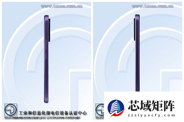 192g机身塞进7000mAh大电池 真我16 Pro入网