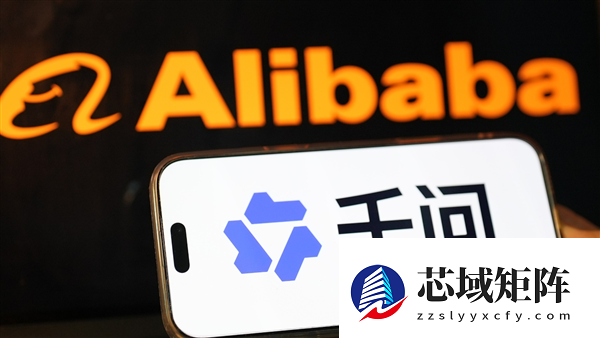阿里成立千问C端事业群 全力打造AI时代用户第一入口与AI 助手