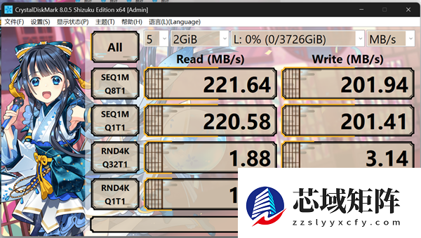 致态小翼S001固态硬盘上手：老机型升级效果立竿见影