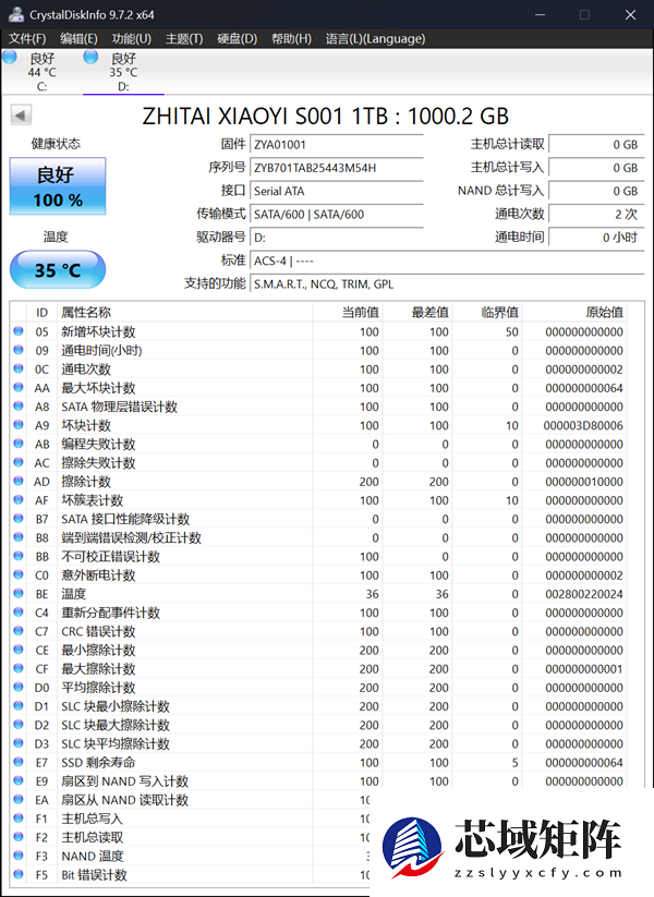 致态小翼S001固态硬盘上手：老机型升级效果立竿见影
