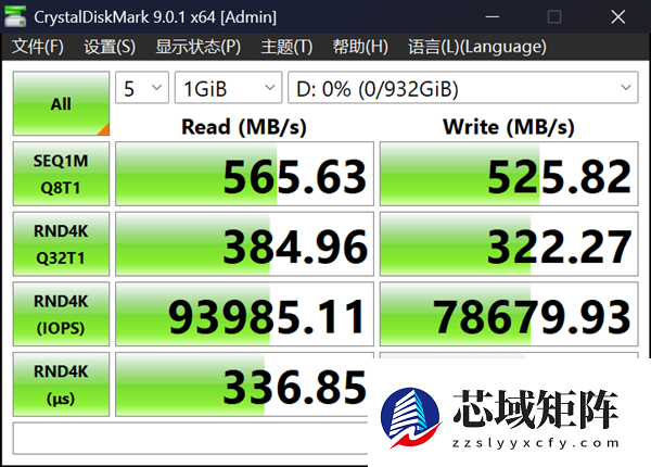致态小翼S001固态硬盘上手：老机型升级效果立竿见影