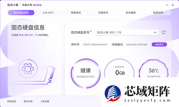 致态小翼S001固态硬盘上手：老机型升级效果立竿见影