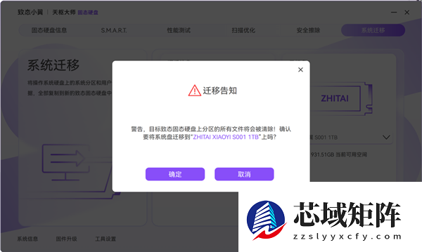 致态小翼S001固态硬盘上手：老机型升级效果立竿见影