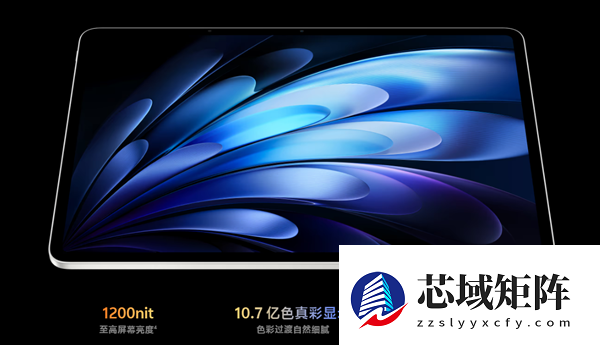 天玑9400+PC级WPS！vivo Pad5 Pro柔光版官宣：移动办公新标杆