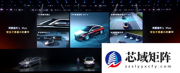 全系63度大电池+华为ADS4 岚图追光L上市：27.99万起