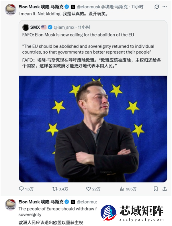 欧盟给马斯克放狠话：X必须支付1.2亿欧元罚款！