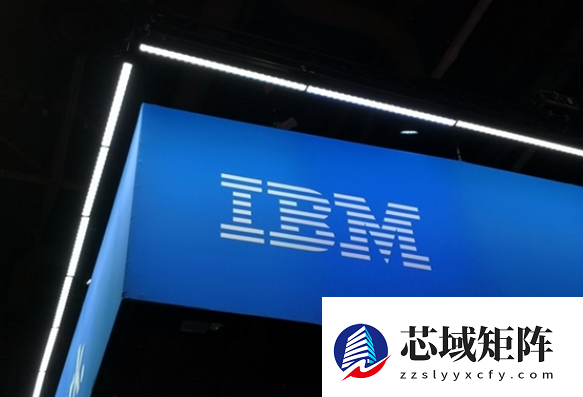 豪掷110亿美元！IBM收购数据基础设施公司Confluent