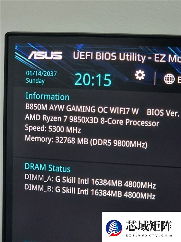 最佳游戏CPU换代在即！AMD锐龙7 9850X3D搭配华硕B850现身