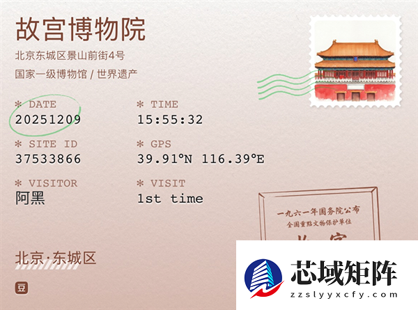 豆瓣推出“我的签到足迹”功能：首批上线全国6万多个地点 可打卡盖章