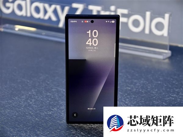 19999元起!三星Galaxy Z TriFold国行真机上手:手机瞬间变10英寸平板