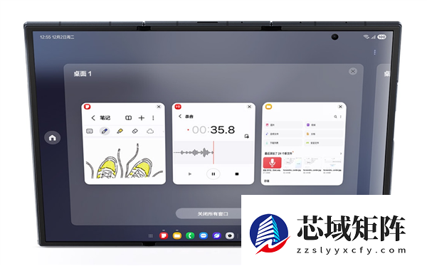 三星Galaxy Z TriFold 国内亮相：10英寸巨屏+2亿像素 三折叠旗舰颠覆想象
