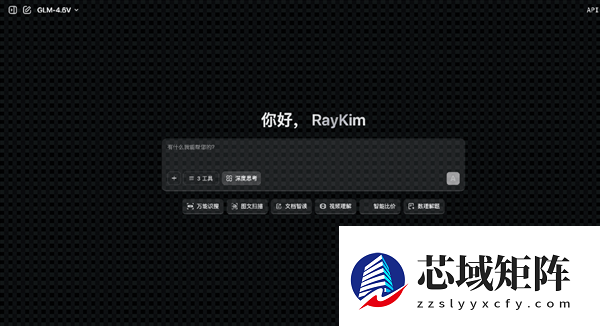 看完最新国产AI写的公众号文章 我慌了