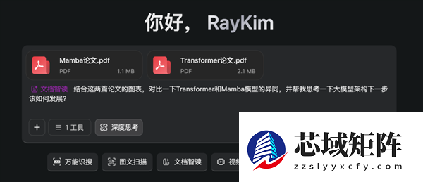 看完最新国产AI写的公众号文章 我慌了