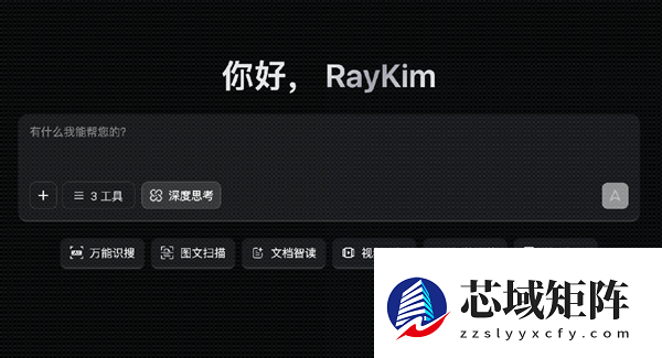 看完最新国产AI写的公众号文章 我慌了