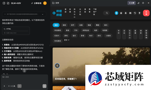 看完最新国产AI写的公众号文章 我慌了