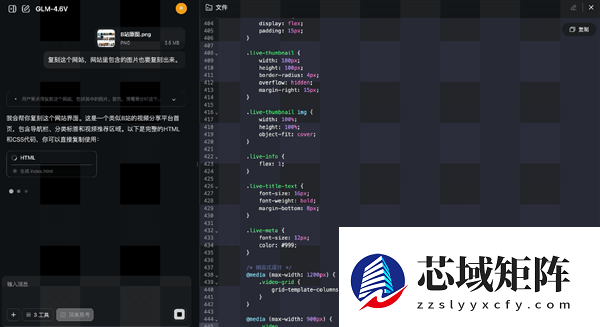 看完最新国产AI写的公众号文章 我慌了