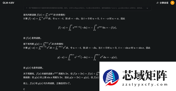 看完最新国产AI写的公众号文章 我慌了