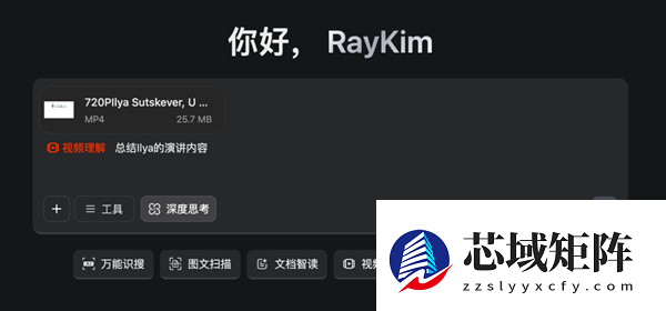 看完最新国产AI写的公众号文章 我慌了