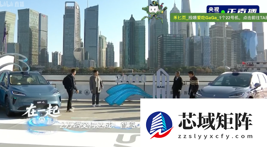 尚界H5新车第20000台交付 余承东：别看价格不高 是按照百万级车的标准做的