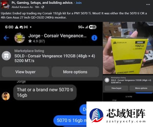 超级捡漏！14900KS+64GB高端主机4200元拿下 其实值2万