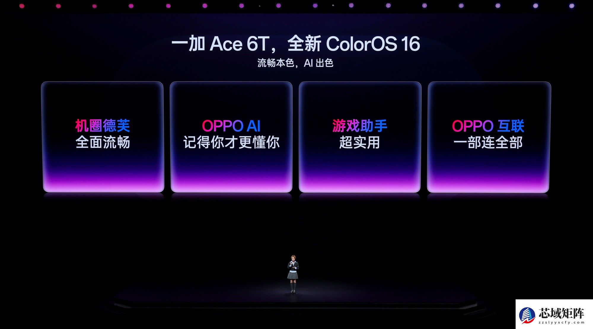 索尼IMX906主摄+ColorOS 16+IP69K满级防护，一加 Ace 6T全能体验再进阶