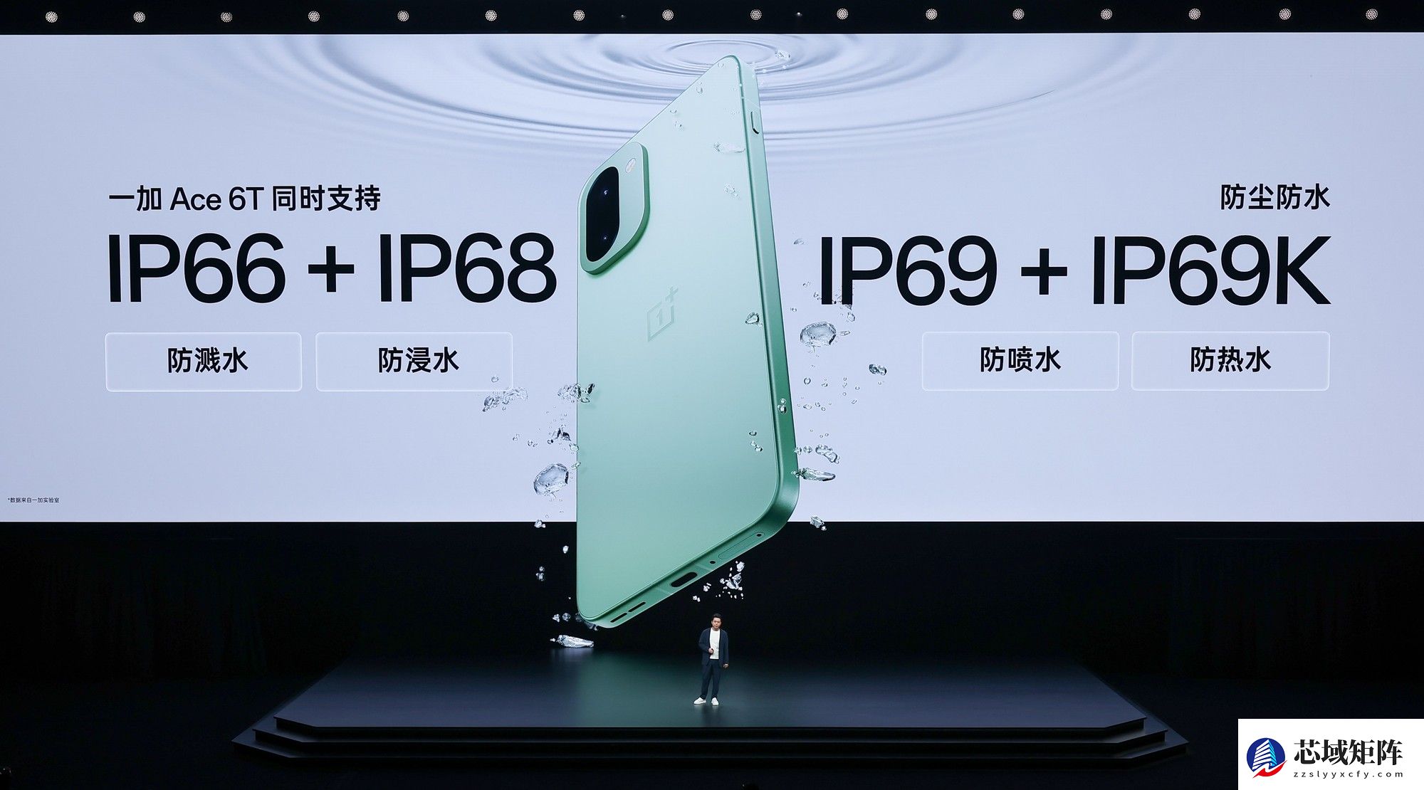 索尼IMX906主摄+ColorOS 16+IP69K满级防护，一加 Ace 6T全能体验再进阶