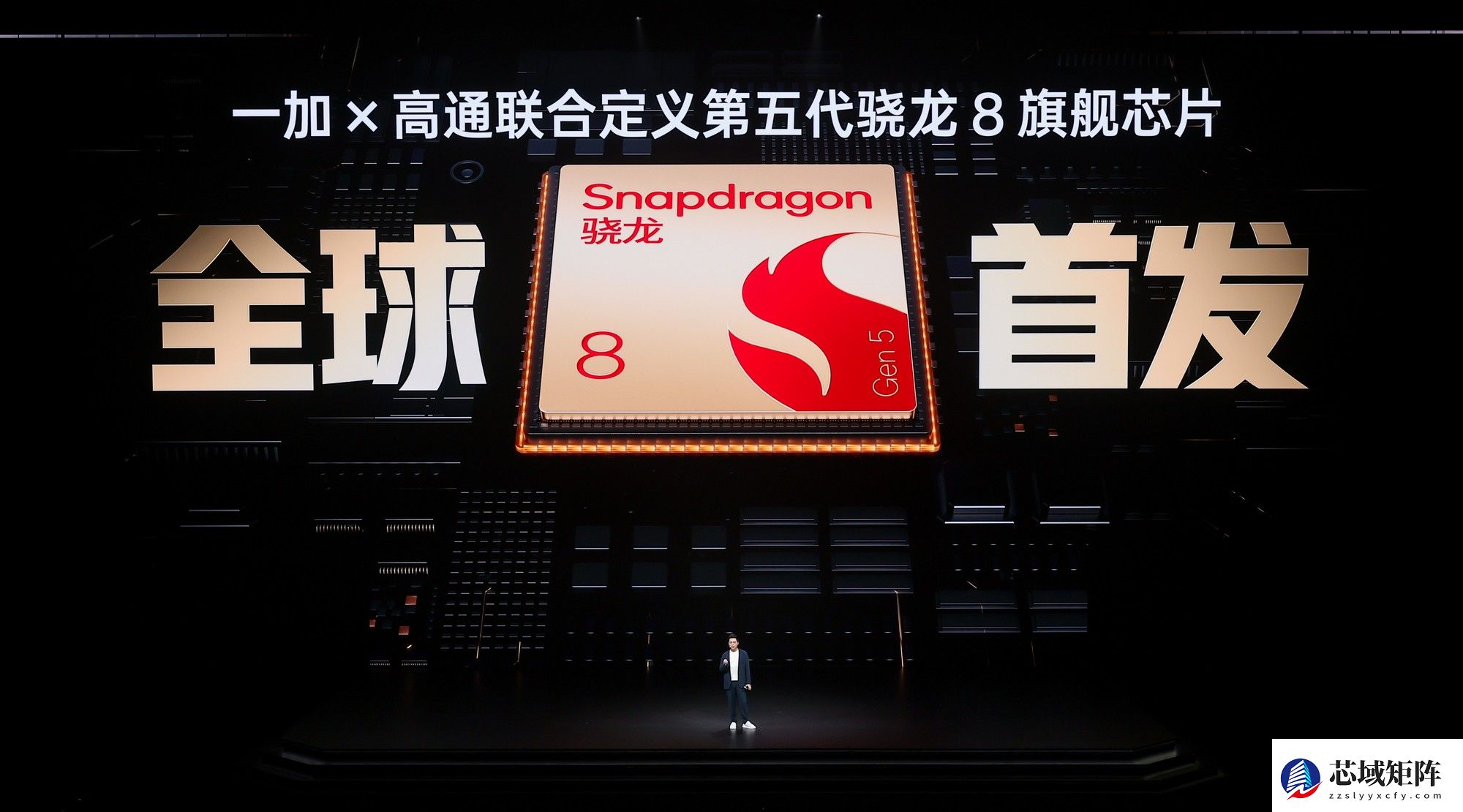 同档唯一165Hz无限满帧，一加 Ace 6T全球首发第五代骁龙8